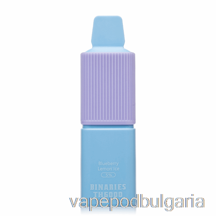 Vape Течности Horizon Binaries Th6000 за еднократна употреба боровинка лимонов лед
